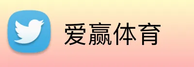 爱赢体育 logo